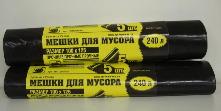 УБ Пакеты для мусора 240л уп. 5 шт.прямые ароматиз.