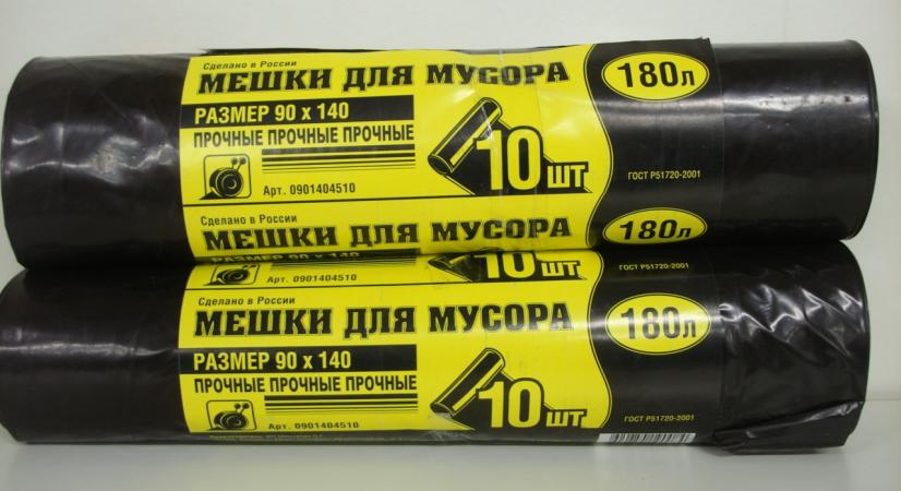 УБ Пакеты для мусора 180л уп. 10шт.прямые ароматиз.