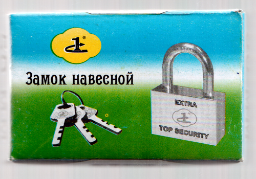 ИН Замок навесной  EXTRA SFB 50мм 3 ключа top security короткая дужка нержавеющая сталь