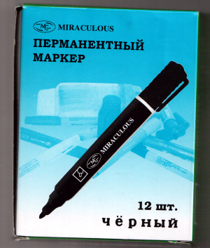 КЦ Маркер Мираклоус ЧЕРНЫЙ уп 12шт (11руб за шт)