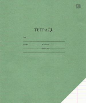 КЦ Тетрадь ученическая 12л А5 линия уп. 100 шт. Неотбелен. бум. 