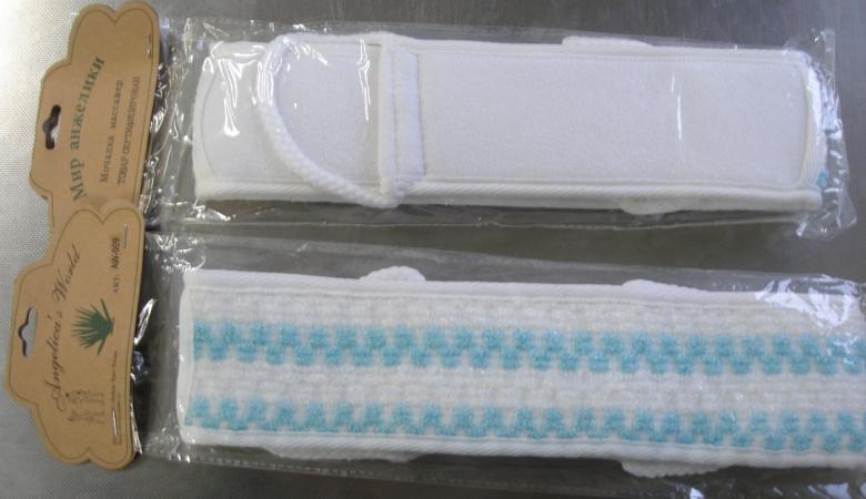 Мочалка с ручками бел-гол AW-009 махра х/б 100%/синтетика поролон уп 12шт (45руб за шт)